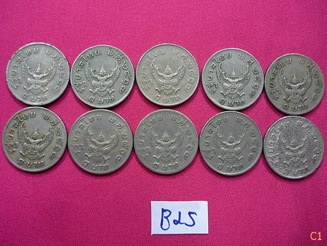 เหรียญ 1 บาท หลังครุฑ ปี 2517 จัดให้ 10 เหรียญ สภาพดี...../B25
