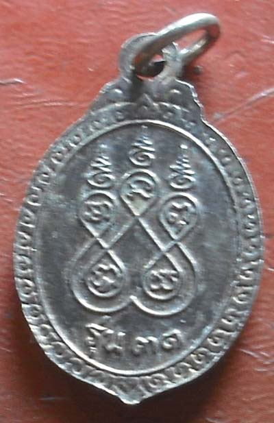 ล๊อกเก็ต พศ 2531 หลวงพ่อเงิน  วัดบางคลาน