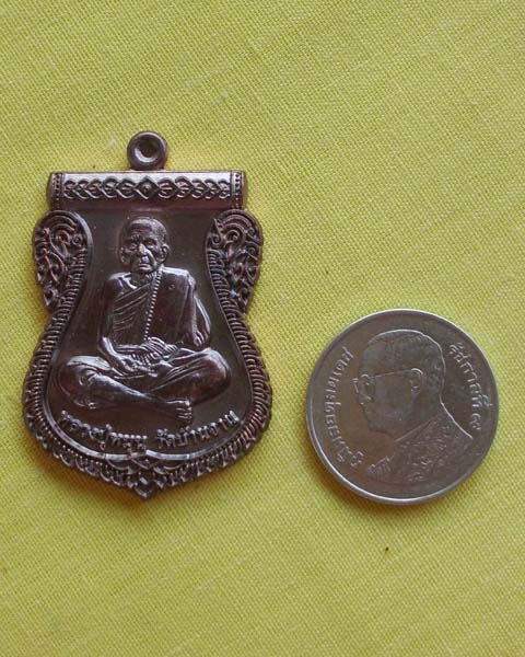 เหรียญเสมานิรันตรายเหนือดวง ล.ป.หมุน"รุ่นหัวใจเศรษฐี"เนื้อทองแดงรมดำ โค้ดหมายเลข3639**เคาะเดียว**5**