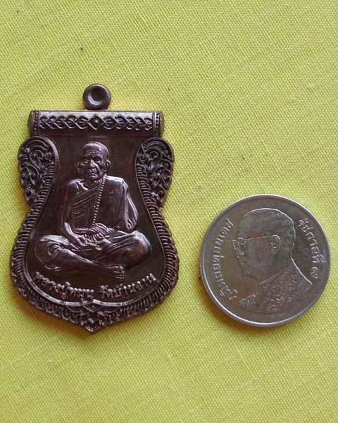 เหรียญเสมานิรันตรายเหนือดวง ล.ป.หมุน"รุ่นหัวใจเศรษฐี"เนื้อทองแดงรมดำ โค้ดหมายเลข3762**เคาะเดียว**4**