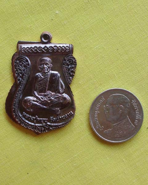 เหรียญเสมานิรันตรายเหนือดวง ล.ป.หมุน"รุ่นหัวใจเศรษฐี"เนื้อทองแดงรมดำ โค้ดหมายเลข3185**เคาะเดียว**3**