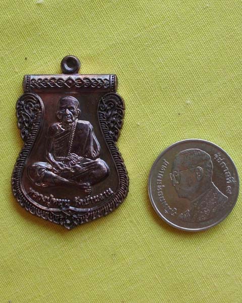 เหรียญเสมานิรันตรายเหนือดวง ล.ป.หมุน"รุ่นหัวใจเศรษฐี"เนื้อทองแดงรมดำ โค้ดหมายเลข4668**เคาะเดียว**1**