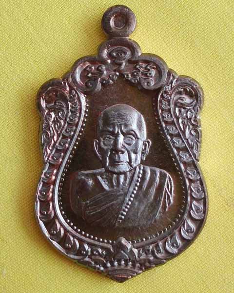 เหรียญเสมาเนื้อทองแดงรมดำ หลวงปู่หมุน รศ.232 "รุ่น 119 ปี" วัดบ้านจาน จ.ศรีสะเกษ**เคาะเดียว**1**