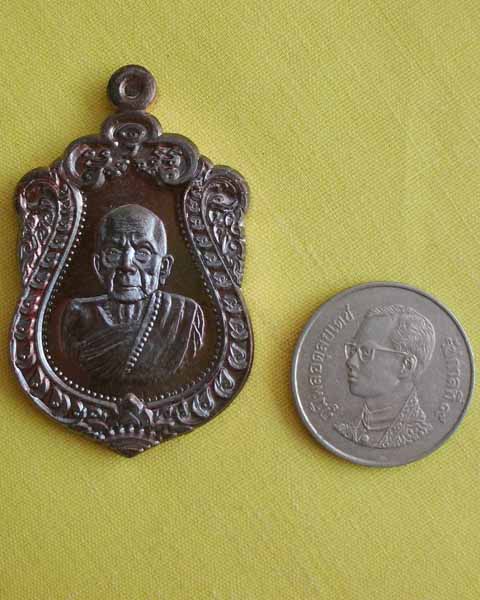 เหรียญเสมาเนื้อทองแดงรมดำ หลวงปู่หมุน รศ.232 "รุ่น 119 ปี" วัดบ้านจาน จ.ศรีสะเกษ**เคาะเดียว**1**