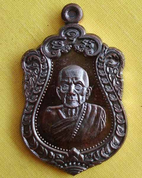 เหรียญเสมาเนื้อทองแดงรมดำ หลวงปู่หมุน รศ.232 "รุ่น 119 ปี" วัดบ้านจาน จ.ศรีสะเกษ**เคาะเดียว**2**