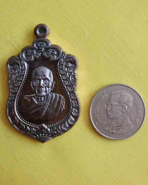 เหรียญเสมาเนื้อทองแดงรมดำ หลวงปู่หมุน รศ.232 "รุ่น 119 ปี" วัดบ้านจาน จ.ศรีสะเกษ**เคาะเดียว**2**