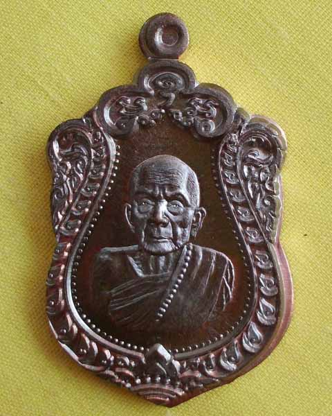 เหรียญเสมาเนื้อทองแดงรมดำ หลวงปู่หมุน รศ.232 "รุ่น 119 ปี" วัดบ้านจาน จ.ศรีสะเกษ**เคาะเดียว**3**