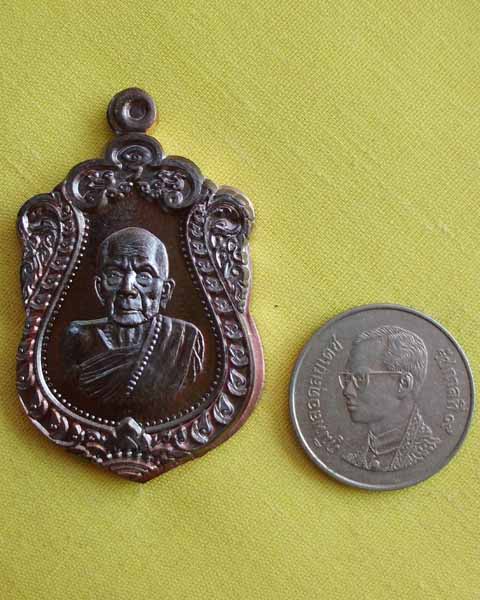 เหรียญเสมาเนื้อทองแดงรมดำ หลวงปู่หมุน รศ.232 "รุ่น 119 ปี" วัดบ้านจาน จ.ศรีสะเกษ**เคาะเดียว**3**