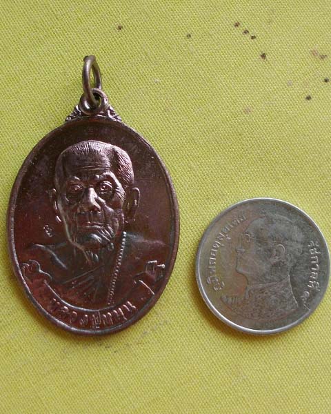 เหรียญหลวงปู่หมุน ฐิตสีโล"หมุนเงิน หมุนทอง เวสสุวรรณ"วัดบ้านจาน จ.ศรีสะเกษ  ปี57**2**