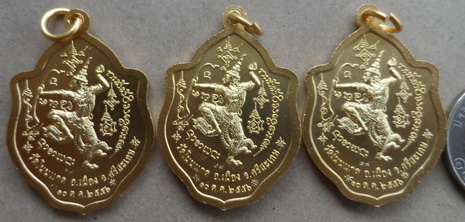 3เหรียญ หลวงปู่เกลี้ยง วัดโนนแกด ศรีสะเกษ ปี2556เลข97 รุ่นบุญฤทธิ์ เหรียญปั๊มมังกรคู่หลังนารายณ์ตรึง
