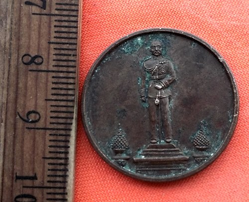 เริ่ม 10 บาท กับ เหรียญสมเด็จพระจุลจอมเกล้าเจ้าอยู่หัว   …DY78