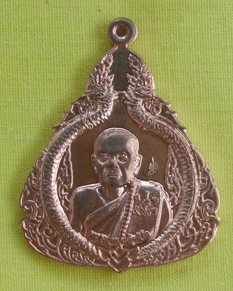 เหรียญหลวงปู่หมุน เนื้อทองแดง รุ่นหมุนหนุนดวง ปี 55 วัดบ้านจาน จ.ศรีสะเกษ**เคาะเดียว**1**