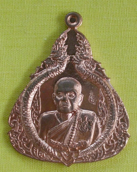 เหรียญหลวงปู่หมุน เนื้อทองแดง รุ่นหมุนหนุนดวง ปี 55 วัดบ้านจาน จ.ศรีสะเกษ**เคาะเดียว**2**