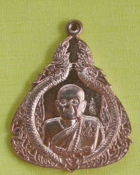 เหรียญหลวงปู่หมุน เนื้อทองแดง รุ่นหมุนหนุนดวง ปี 55 วัดบ้านจาน จ.ศรีสะเกษ**เคาะเดียว**3**