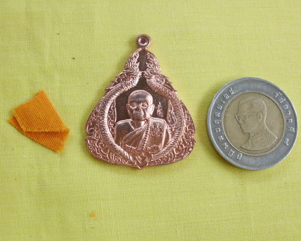 เหรียญหลวงปู่หมุน เนื้อทองแดง รุ่นหมุนหนุนดวง ปี 55 วัดบ้านจาน จ.ศรีสะเกษ**เคาะเดียว**3**