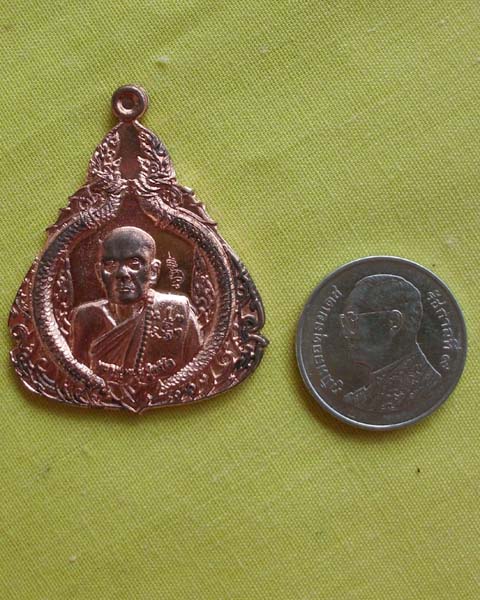 เหรียญหลวงปู่หมุน เนื้อทองแดง รุ่นหมุนหนุนดวง ปี 55 วัดบ้านจาน จ.ศรีสะเกษ**เคาะเดียว**Z**