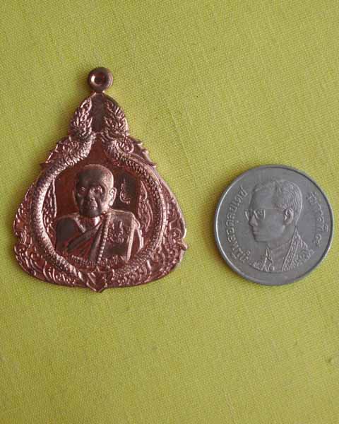 เหรียญหลวงปู่หมุน เนื้อทองแดง รุ่นหมุนหนุนดวง ปี 55 วัดบ้านจาน จ.ศรีสะเกษ**เคาะเดียว**C1**