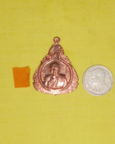 เหรียญหลวงปู่หมุน เนื้อทองแดง รุ่นหมุนหนุนดวง ปี 55 วัดบ้านจาน จ.ศรีสะเกษ**เคาะเดียว**5**