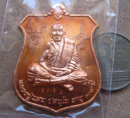 เหรียญนารายณ์ทรงครุฑ หลวงปู่แสน วัดบ้านหนองจิก ศรีสะเกษ ปี2559 หมายเลข1058 เนื้อทองแดงผิวไฟ+กล่อง