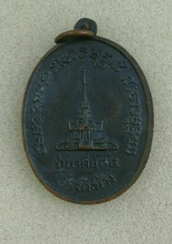หลวงปู่แหวน ปี17 เคาะเดียว