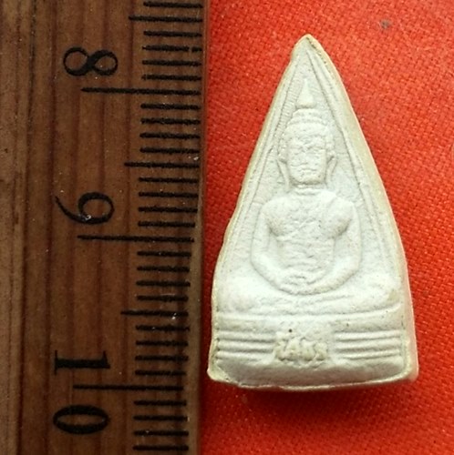 เริ่ม 10 บาท กับ พระผงหลวงพ่อพุทธโสธร    …DY94