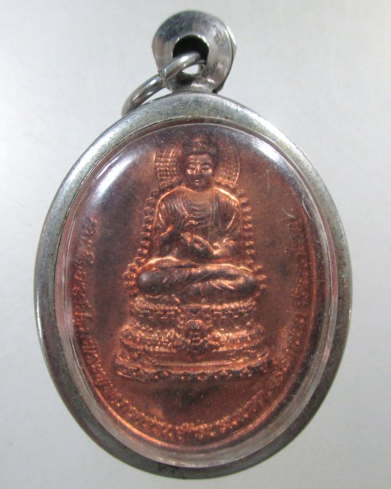 ๒๐ เหรียญสมเด็จองค์ปฐมพระพุทธภวธรรม -หลวงปู่ใหญ่บรมครูโลกอุดร วัดลาดใหญ่ จ.สมุทรสงคราม