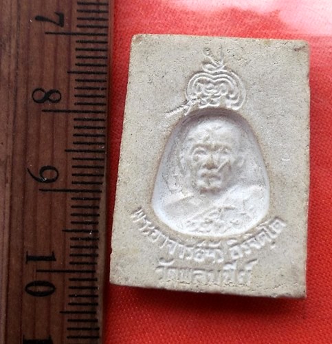 เริ่ม 10 บาท กับ พระผงหลวงพ่อเพชรธรรมกาย วัดพลมนีย์ ลาดกระบัง   …DY113