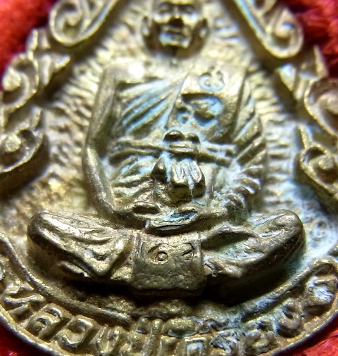 หลวงปู่เครื่อง สุภัทโท วัดสระกำแพงใหญ่ ตอกโค๊ดด้านหน้า มาพร้อมกล่องเดิม