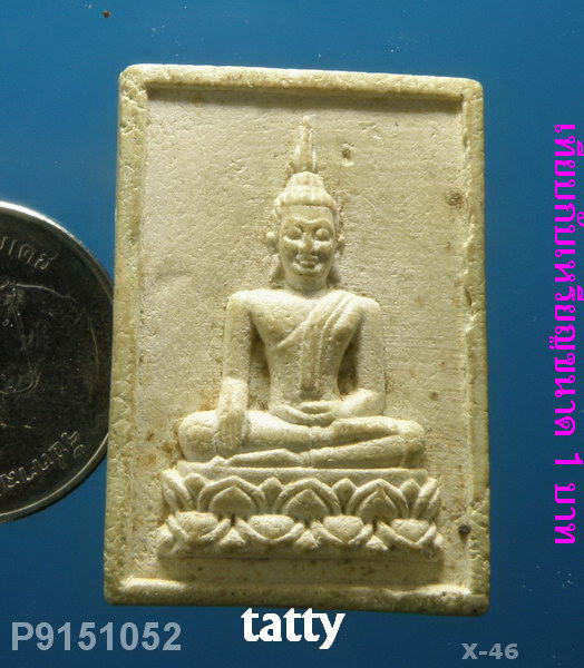 พระอธิการนิพนธ์ ทินนาโภ วัดศรีวารีน้อย ต.ศรีษจรเข้ใหญ่ อ.บางเสาธง จ.สมุทรปราการ
