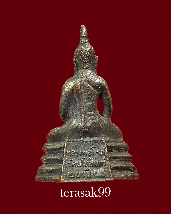 พระกริ่งพุทธโสธร รุ่นฉลองกรุง200ปี ปี2525 สวยๆราคาเบาๆ