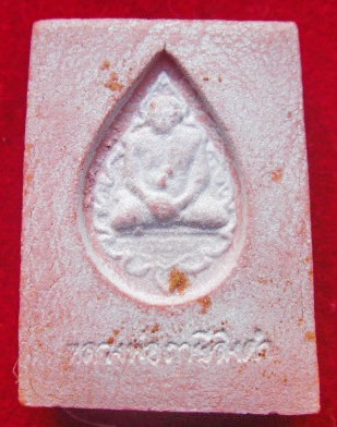 พระหางหมาก หลวงพ่อฤาษีฯ วัดท่าซุง สภาพสวย เดิมๆ