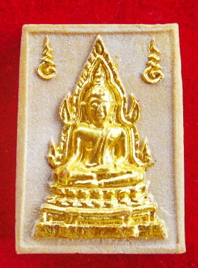 พระคำข้าว มหาลาภ รุ่น 2 หลวงพ่อฤาษีฯ วัดท่าซุง ปิดทองเดิม