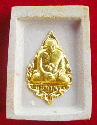 พระคำข้าว มหาลาภ รุ่น 2 หลวงพ่อฤาษีฯ วัดท่าซุง ปิดทองเดิม