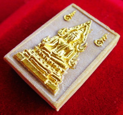 พระคำข้าว มหาลาภ รุ่น 2 หลวงพ่อฤาษีฯ วัดท่าซุง ปิดทองเดิม