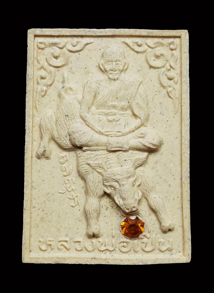 พระผงครบรอบ70ปี นั่งบนหลังหมูป่า หลวงพ่อเปิ่น วัดบางพระ มีพลอย ปี34 