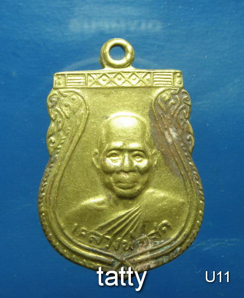 หลวงพ่อสด วัดหนองสะแก อุทัยธานี