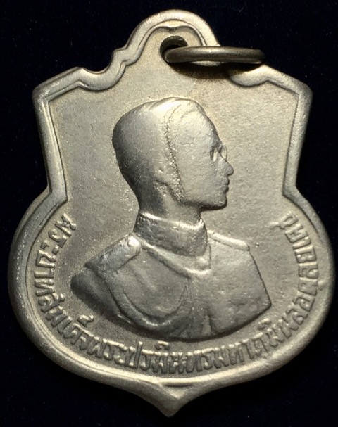 เหรียญ3รอบ ในหลวง รัชกาลที่ 9 ตอกโค๊ด เนื้ออัลปาก้า #2