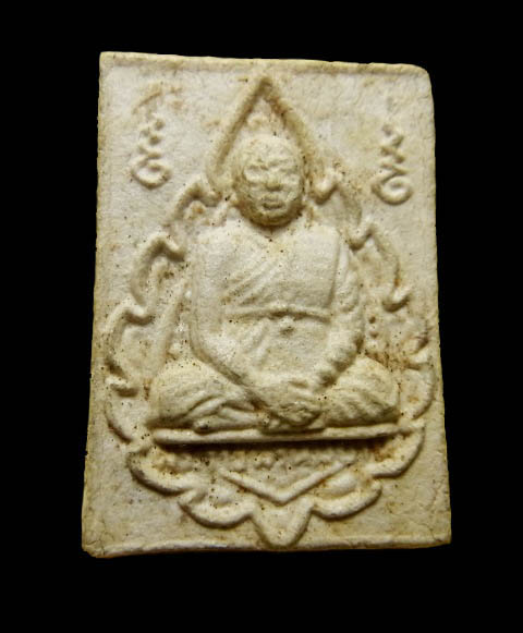 พระคำข้าวรุ่นปืนแตก หนังสือโค้ง (พระมหาลาภ)ยันต์ลึก หลวงพ่อฤาษีลิงดำ วัดท่าซุง