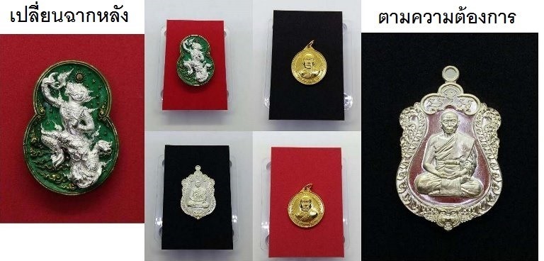 แผ่นใส+backgruond อุปกรณ์ช่วยในการถ่ายภาพพระเครื่องประเภท เหรียญ พระเนื้อผง เนื้อดิน อื่ินๆ (เคาะเดี