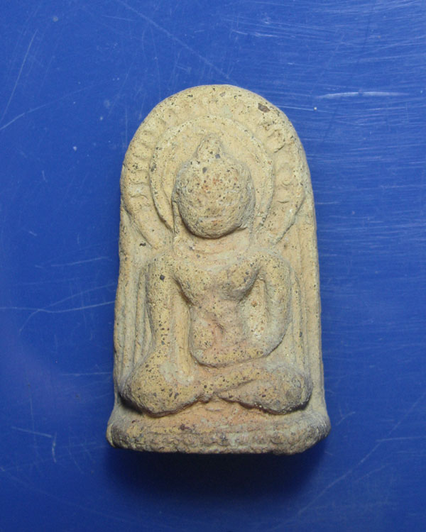 พระกรุเนื้อดิน 