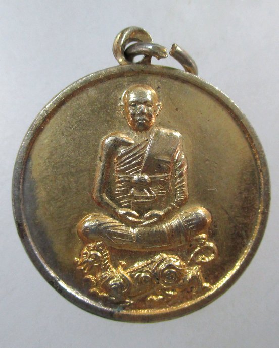 ๒๐ เหรียญนั่งสิงห์หลวงพ่อแพ วัดพิกุลทอง