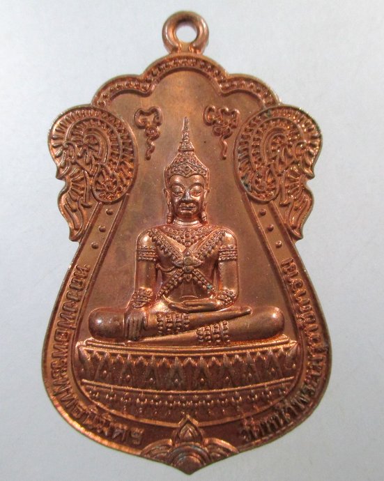 ๒๐ เหรียญพระพุทธนิมิตฯ วัดหน้าพระเมรุฯ จ อยุธยา  ๙๙ ปี ธนาคารออมสิน