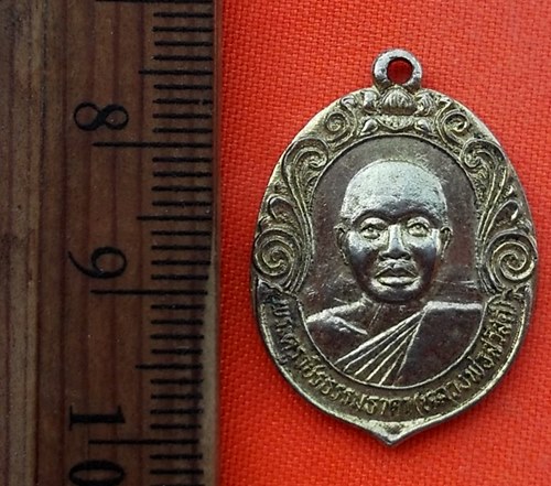 เริ่ม 10 บาท กับ  เหรียญหลวงพ่อสวัสดิ์ จ.กำแพงเพชร  …DY145