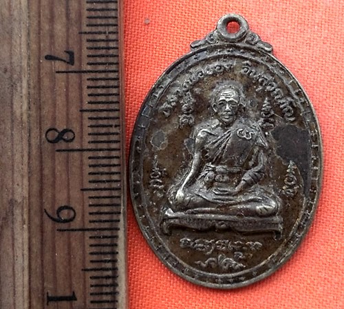 เริ่ม 10 บาท กับ  เหรียญหลวงพ่อยอด จ.สมุทรสงคราม …DY148