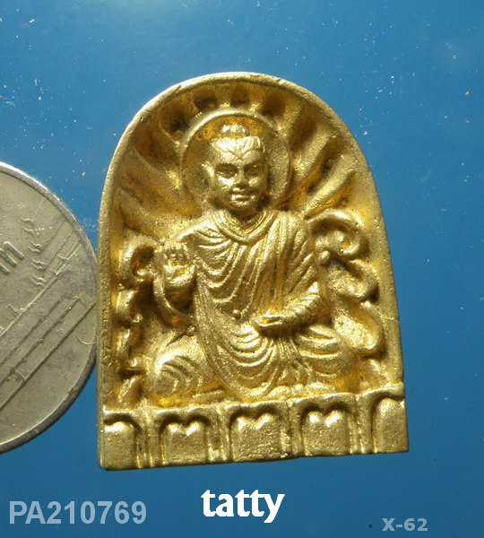 เหรียญหล่อ พระปัญญาบารมี วัดวังอ้อ จ.กำแพงเพชร พ.ศ.2535