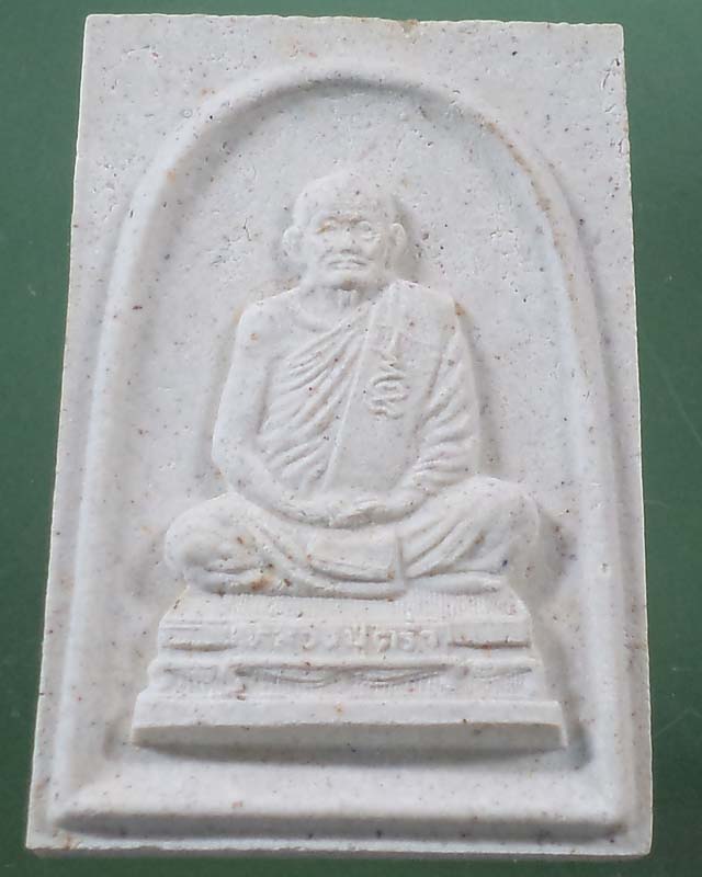 พระผงรูปเหมือนหลวงปู่คร่ำ วัดวังหว้า ปี 2536 กล่องเดิม**เคาะเดียว**