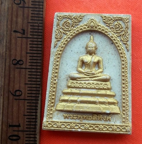 เริ่ม 10 บาท กับ ผงพระพุทธสิหิงค์   …DY153