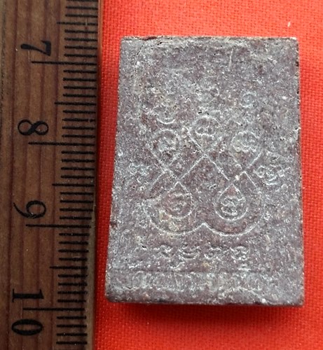 เริ่ม 10 บาท กับ พระสมเด็จ เนื้อผง    …DY155