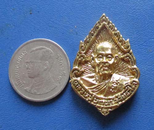 เหรียญหล่อปั๊ม หลวงปู่บุญตา  วัดคลองเกตุ  จ.ลพบุรี  เนื้อทองฝาบาตร