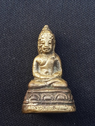 กริ่งเชียงแสน หลวงพ่อเงินวัดดอนยายหอม นครปฐม 2500